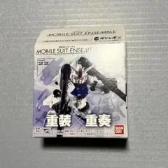ガンダム試作3号機 モビルスーツアンサンブル22