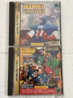 マーブル・スーパーヒーローズvs.ストリートファイター　2本セット　セガサターン