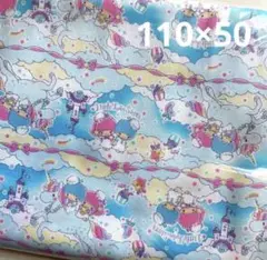 キキララ　サンリオ　プリント生地