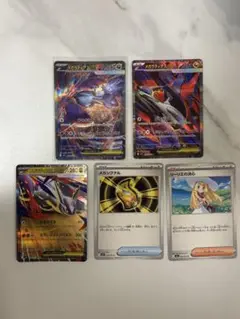 メガラティアスex SAR
