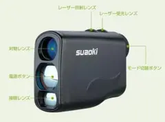 suaoki Lw600PRO レーザー距離計　距離測定器　中古品