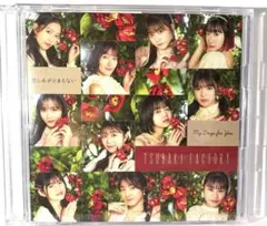 My Days for You／悲しみがとまらない (初回生産限定盤SP)