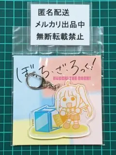 ぼっちざろっく　デフォルメアクリルチャーム　後藤ひとり　まとめ売り 71fe-1JV9IL._UF350,350_QL50_.jpg