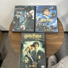 ハリー・ポッター DVD 3作品セット