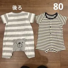 半袖ロンパース　80 セット