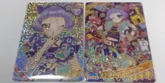 ひみつのアイプリ　チィ　アニマルバズリウムパンサー　サイン