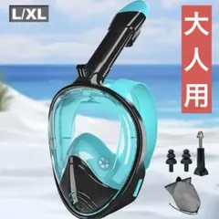 【美品】シュノーケルマスク⭐︎フルフェイス⭐︎男性大人用