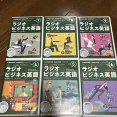 NHK ラジオビジネス英語2023年4月-9月　CD&テキスト