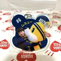 ブレッキー＆比江島選手　モテ男キーホルダー　新品未開封