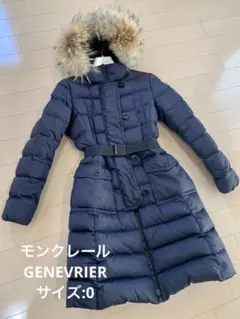 MONCLER GENEVRIER ダウン モンクレール
