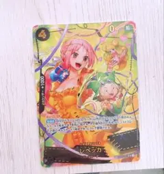 ワンピースカード レベッカSR