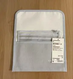 MUJI 無印良品 綿・母子手帳ケース 小 リフィル１個付き