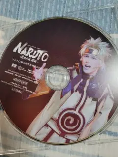 ライブ・スペクタクル NARUTO-ナルト- アニメイト限定版特典映像DVD
