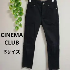 CINEMA CLUB シネマクラブ ブラック スキニーパンツ Sサイズ