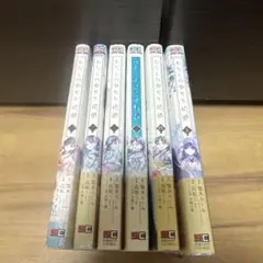 私の幸せな結婚
