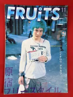 KERA ケラ まとめ売り 平成ファッション雑誌 - メルカリ