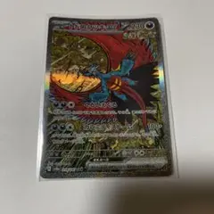 ポケモンカード　トドロクツキex SAR SV8a 218/187