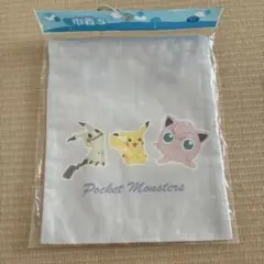 ポケモン　巾着　未開封　Sサイズ