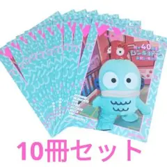 vv magazine ハンギョドン ヴィレッジヴァンガード 冊子 sanrio