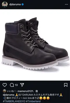 Timberland DJ DARUMA Atmos カスタム