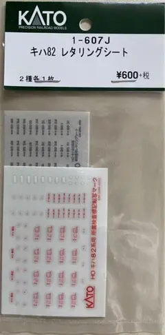 Item thumbnail for item 4b0b4944-0610-4f4b-a188-688f5a7b2b31