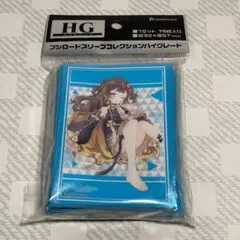 【未開封】　アーニャ・メルフィッサ　スリーブ