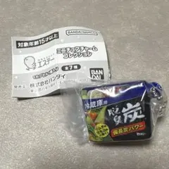 【新品未開封】エステー　ミニチュアチャームコレクション
