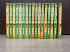 クロスゲーム　全巻セット