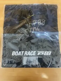 ボートレース　小山勉選手　直筆サイン入りナップザック