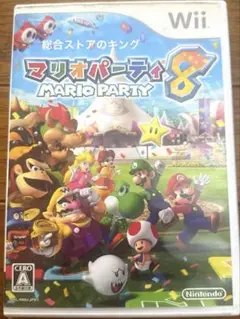 【即日発送】動作確認済 wii マリオパーティ 8 みんなで楽しい