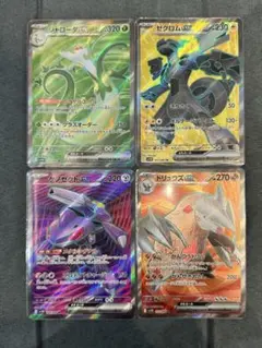 ポケモンカード『ブラックボルトSRまとめ売り』