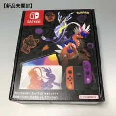 Nintendo Switch ポケモン スカーレットバイオレット エディション