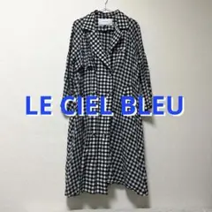 LE CIEL BLEU 白黒 ギンガムチェック ダブルボタン ロングコート