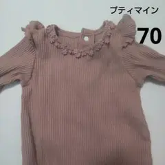 ピンク フリル付きロンパース プティマイン 女の子