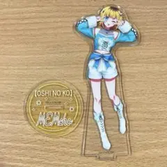 推しの子　ファミリーマート　MeMちょ　アクリルスタンド