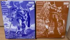 Item thumbnail for item 5c42d405-bc4a-49c6-8032-e7991f921403