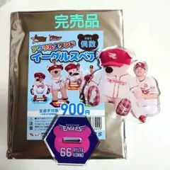 ★楽天イーグルス★ 今野投手 アクリルスタンド イーグルスベア #66