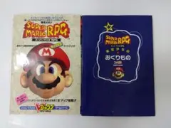 2025年最新】スーパーマリオRPG 星空からのおくりものの人気