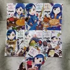 本好きの下剋上　1~7巻セット　アンソロジー