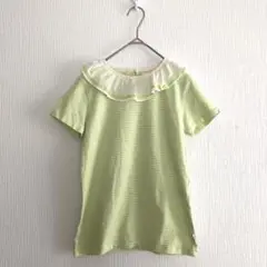 KP ニットプランナー ボーダー黄緑Tシャツ 150センチ フリル付き