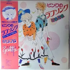 2025年最新】石野陽子 レコードの人気アイテム - メルカリ