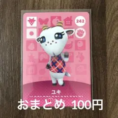242ユキ あつまれどうぶつの森amiiboカード