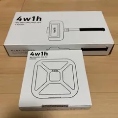 【新品、未使用】4w1h ホットサンドソロ 燕三条キッチン研究所 2点セット