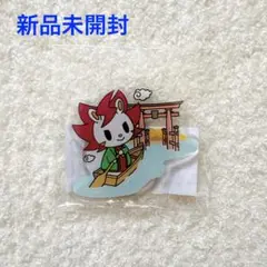 【新品未開封】ロウル 川崎ブレイブサンダース アクスタ 広島