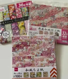 DAISO 和風ちよがみ セット 100枚