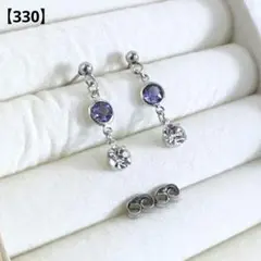 【330】スワロフスキータンザナイト ピアス イヤリング ハンドメイド