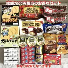 2025年最新】ちび勝ソースの人気アイテム - メルカリ