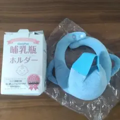 CocoPon 哺乳瓶ホルダー 水色