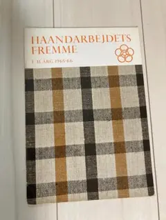 フレメ Haandarbejdets Fremme_会報誌_1988_図案なし