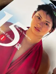 岩嵜翔子　写真集